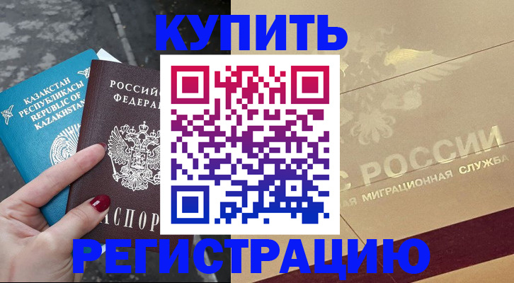 временная регистрация госуслуги в Черняховске