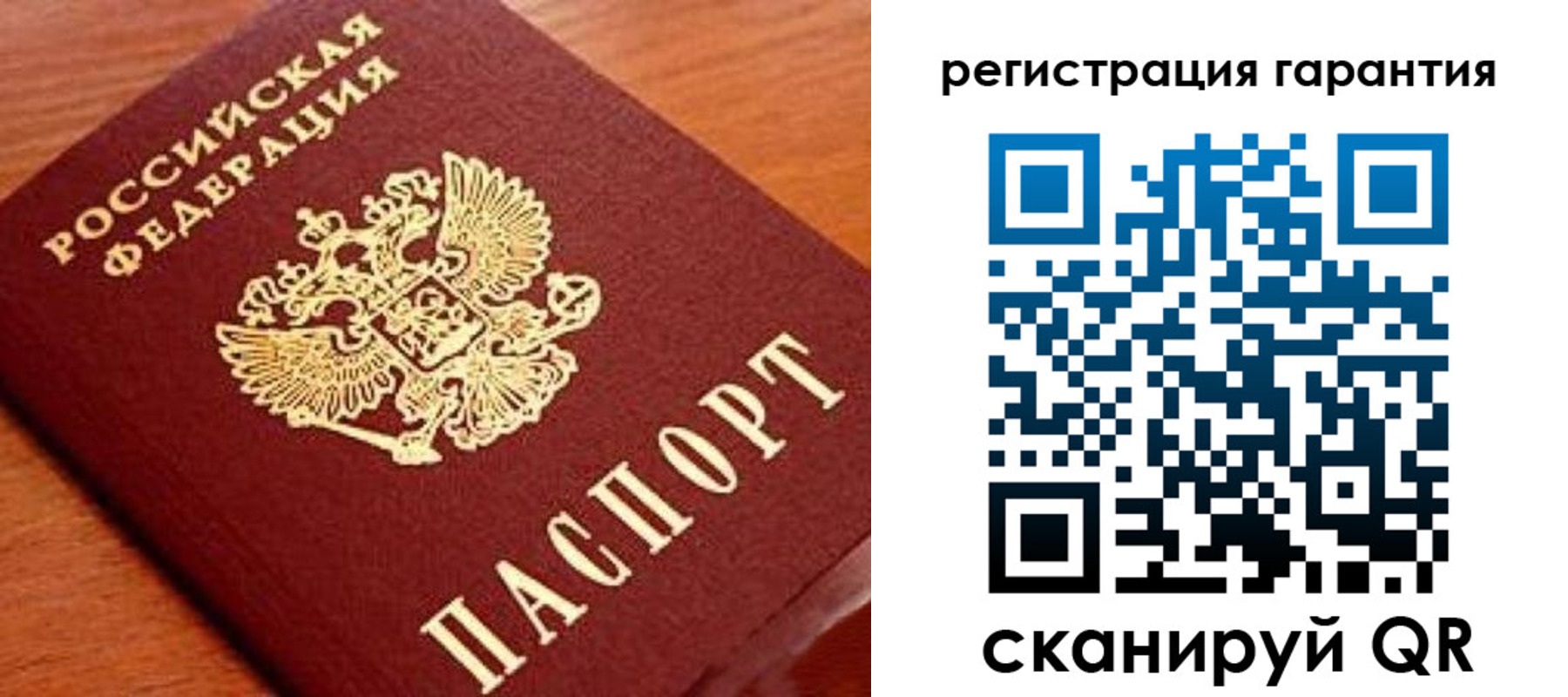 форма 3 в Черняховске